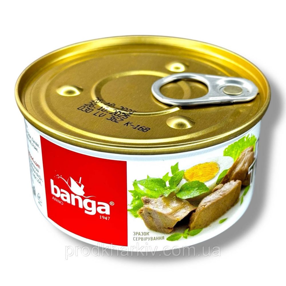 Печінка тріски Banga 180 грам
