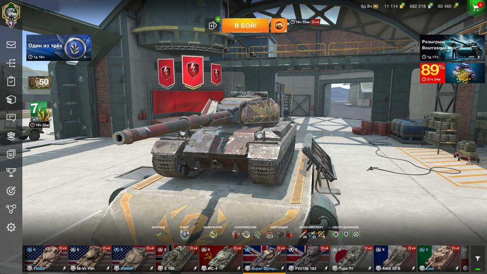 World of Tanks Blitz (EU) ТОП аккаунт 8 428 боїв, 63.36% перемог!!!