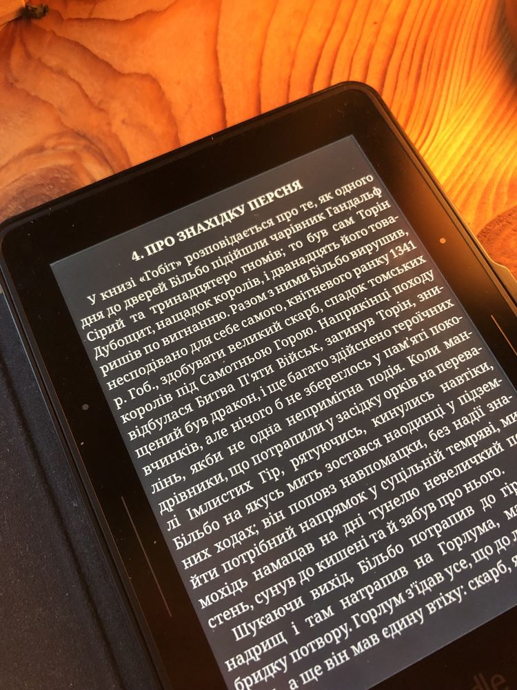 Kindle Voyage електронна книга