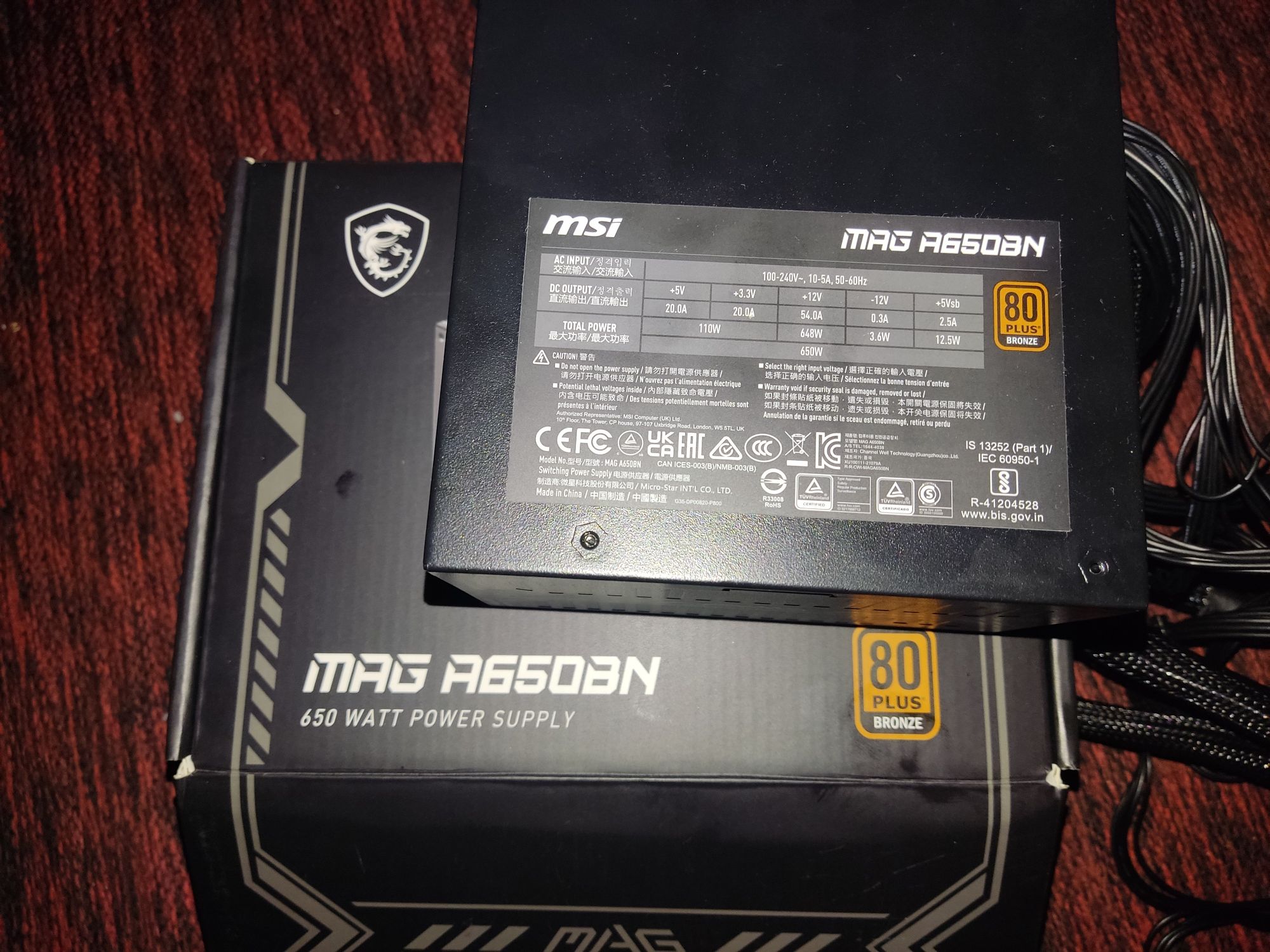 Блок питания MSI MAG A650BN 650W 80+ BRONZE