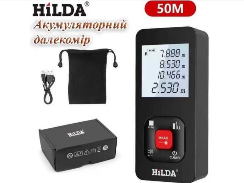 Лазерна акумуляторна рулетка Hilda 50 метрів. Далекомір