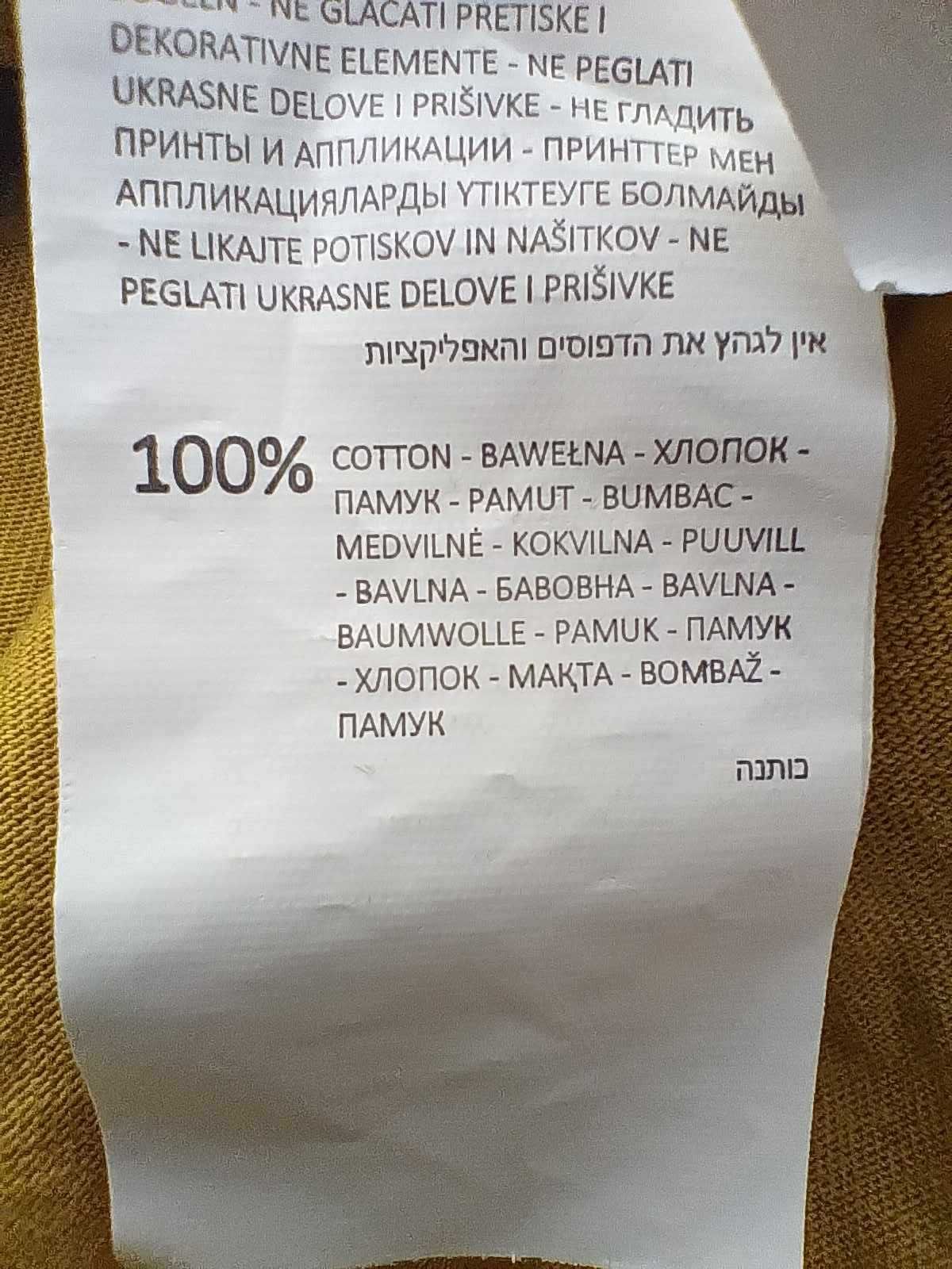 Bluzka męska/unisex bawełniana musztardowa w kwiatki, Reserved XXL