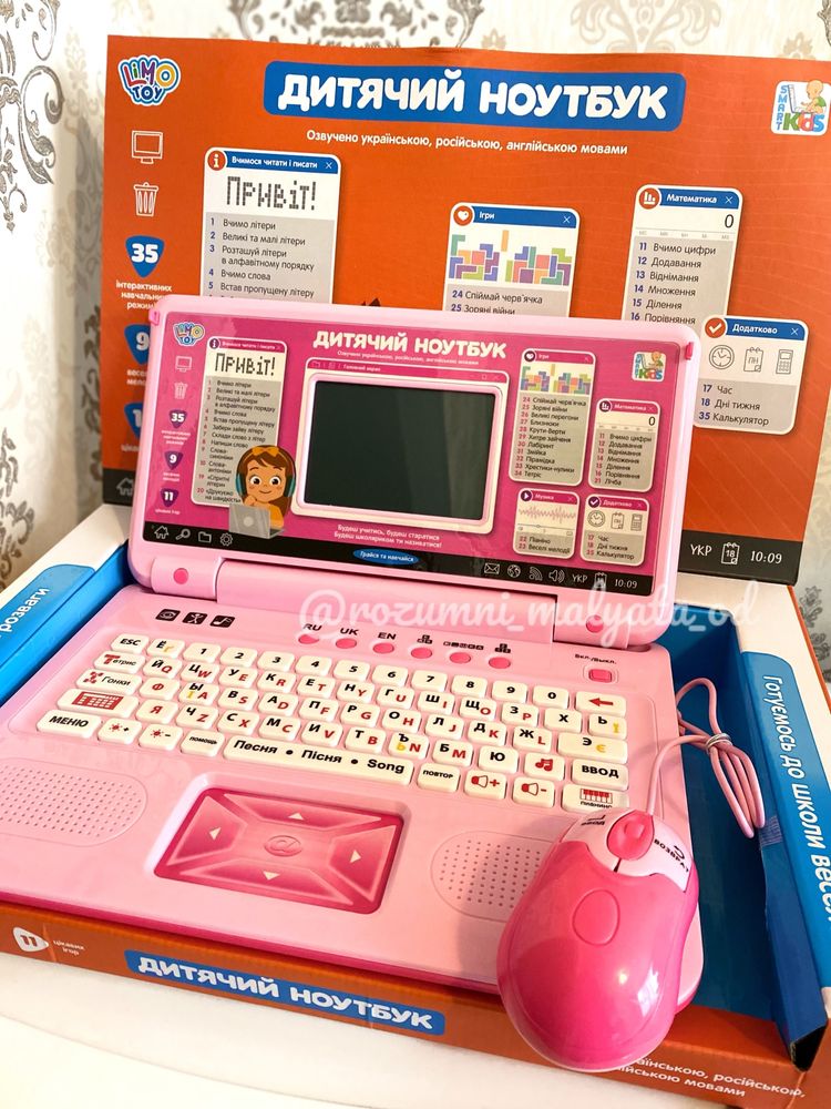 ХИТ ПРОДАЖ!!! Детский обучающий ноутбук, дитячий ноутбук, 35 функций