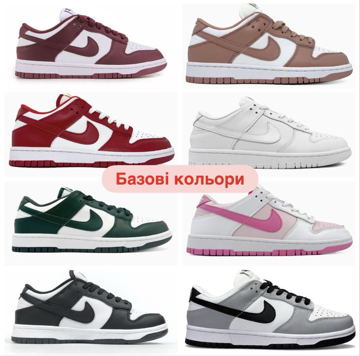 БЕЗ ПЕРЕДОПЛАТ‼️ Жіночі шкіряні кросівки Nike SB Dunk найк сб данк