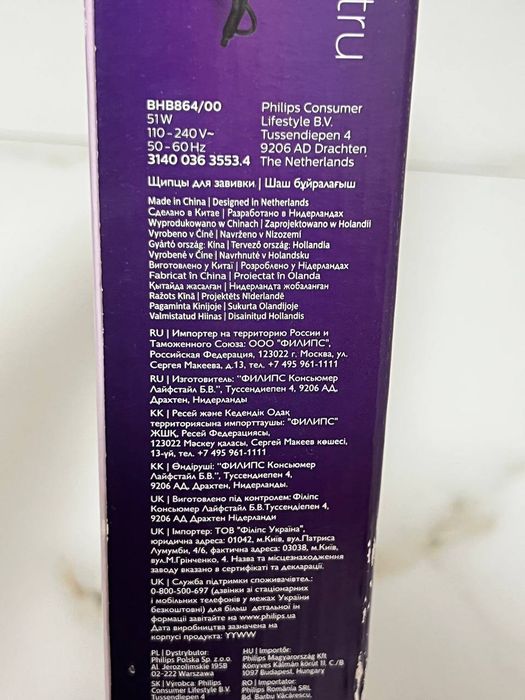 Плойка Phillips bhb864/00