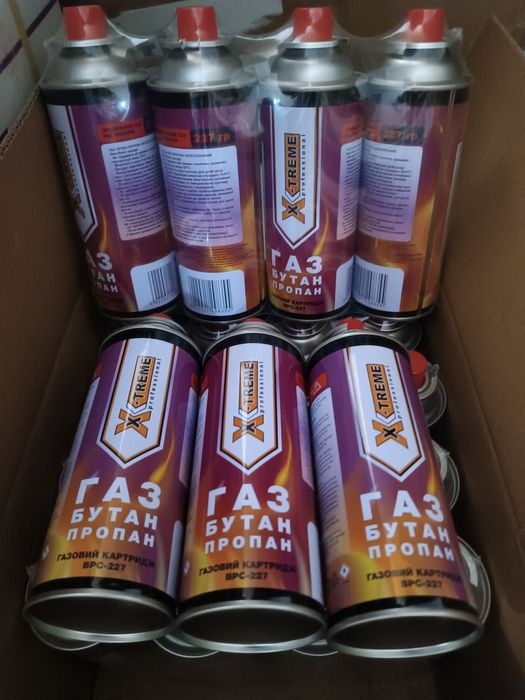 Цанговий балон, запаска, до туристичних та портативних плит всіх типів