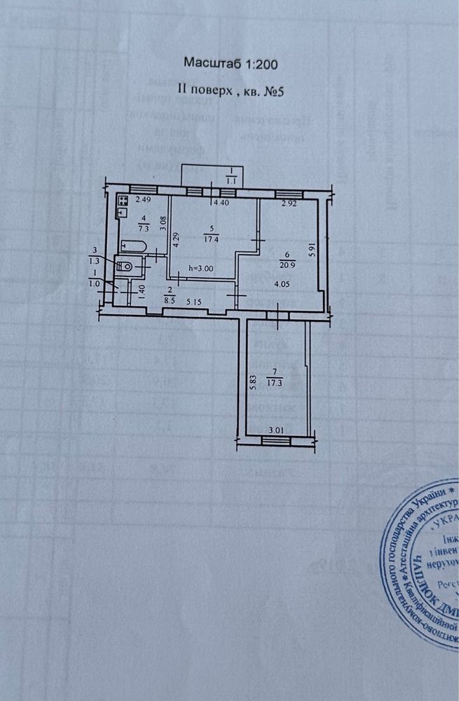 У продажу квартира 75м2 в центрі міста