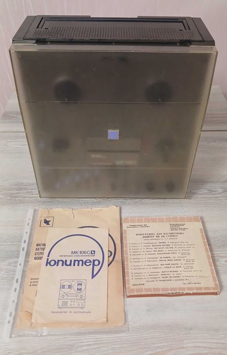 Магнітофон бабіний Юпітер МК- 106с