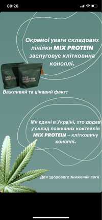 Продам ЕКО продукцію CHOIC-чойс натуральна и украінське