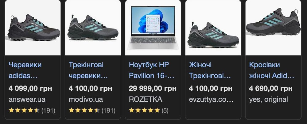 hp8716 оригінал трекінгові кросівки adidas terrex swift r3 goretex