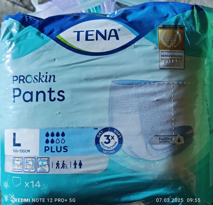 Памперси трусики