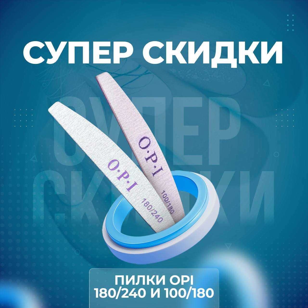 СУПЕР ЗНИЖКА 160 грн упаковка