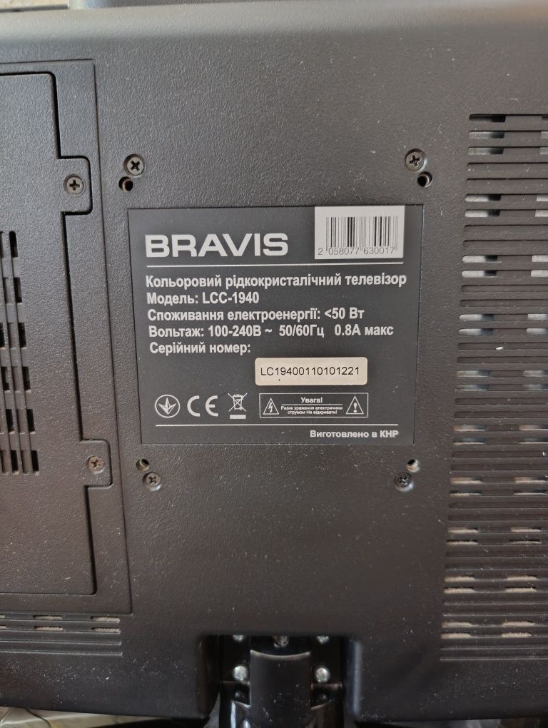 Продам телевізор Bravis