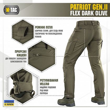 M-Tac штани Patriot Gen.II Flex Dark Olive майже (усі розміри)