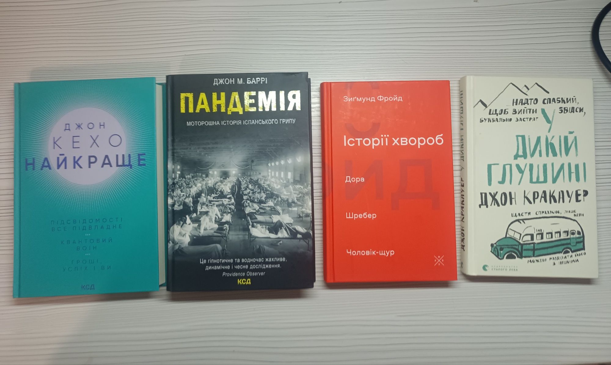 Книжки з власної бібліотеки
