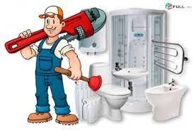 Послуги Сантехнік в Тернополі