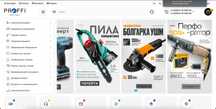 Інтернет магазин електроінструменту