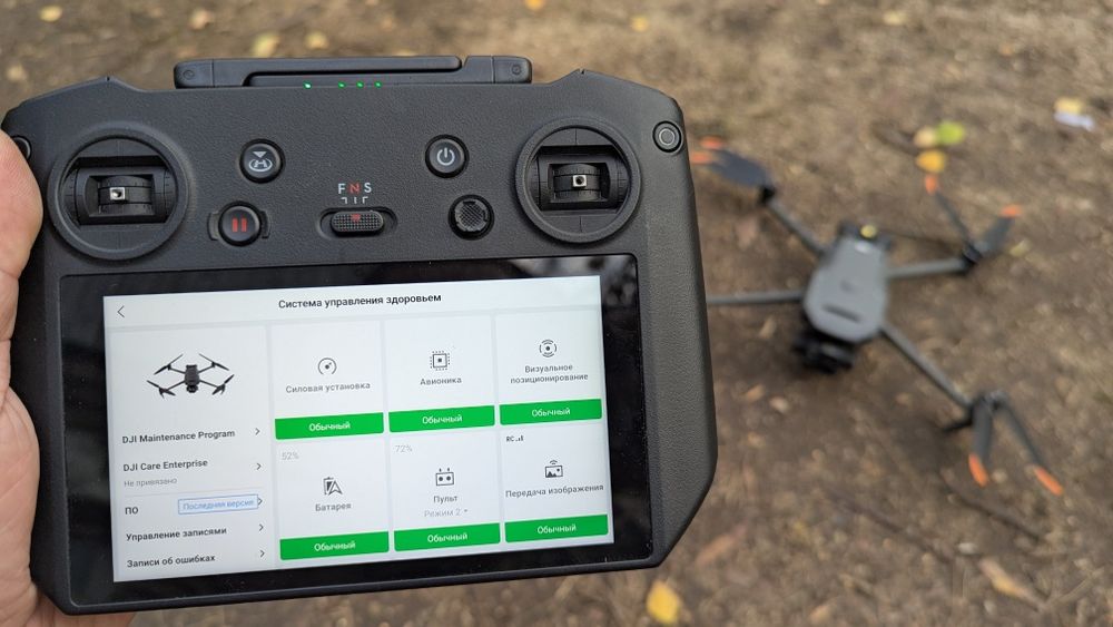 Продам DJI Mavic 3T