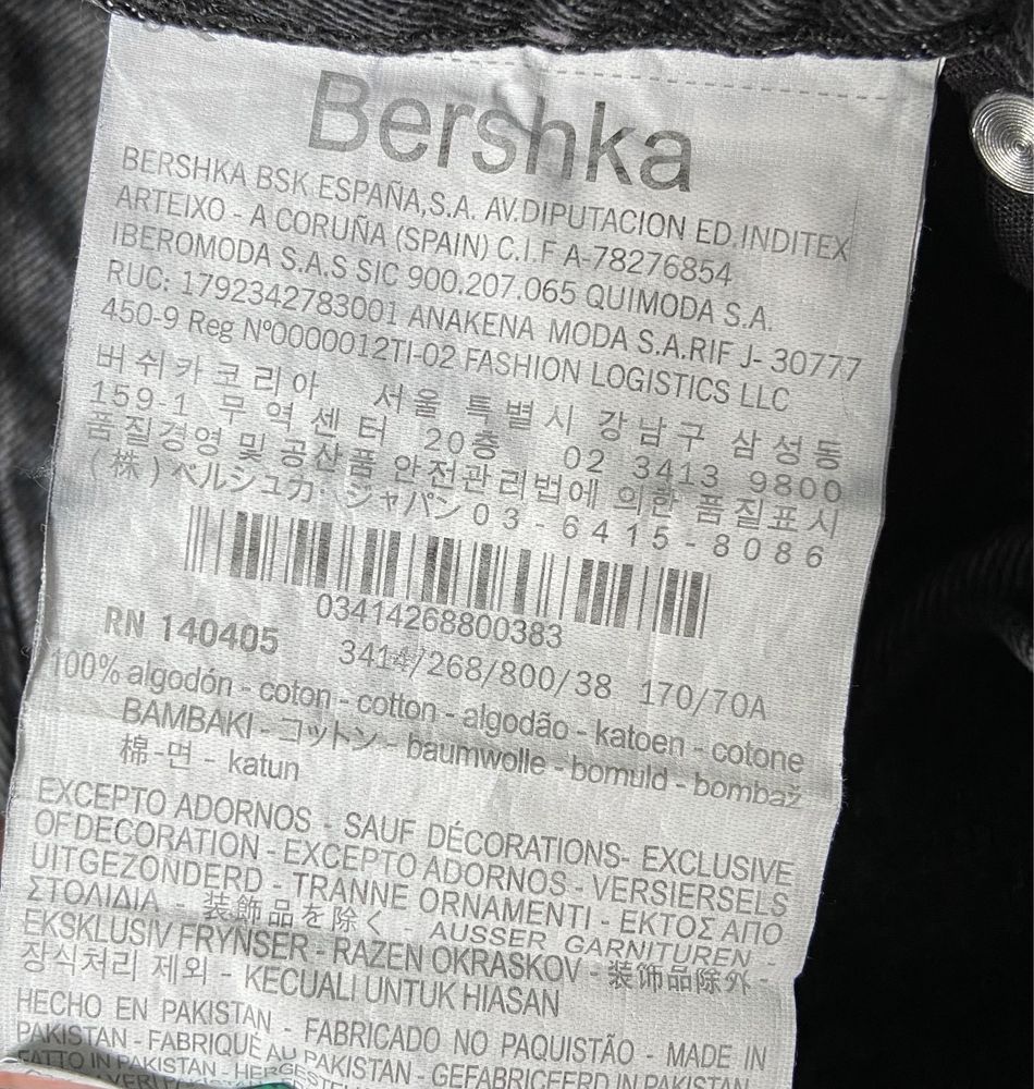 Шорти Bershka