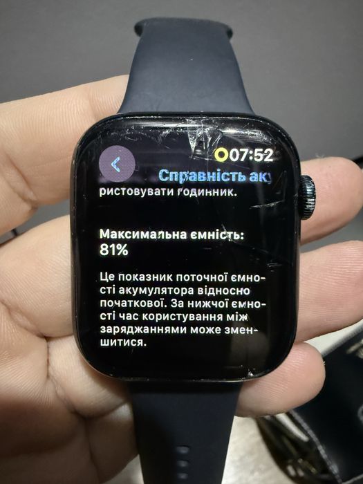 Продам Apple watch 7