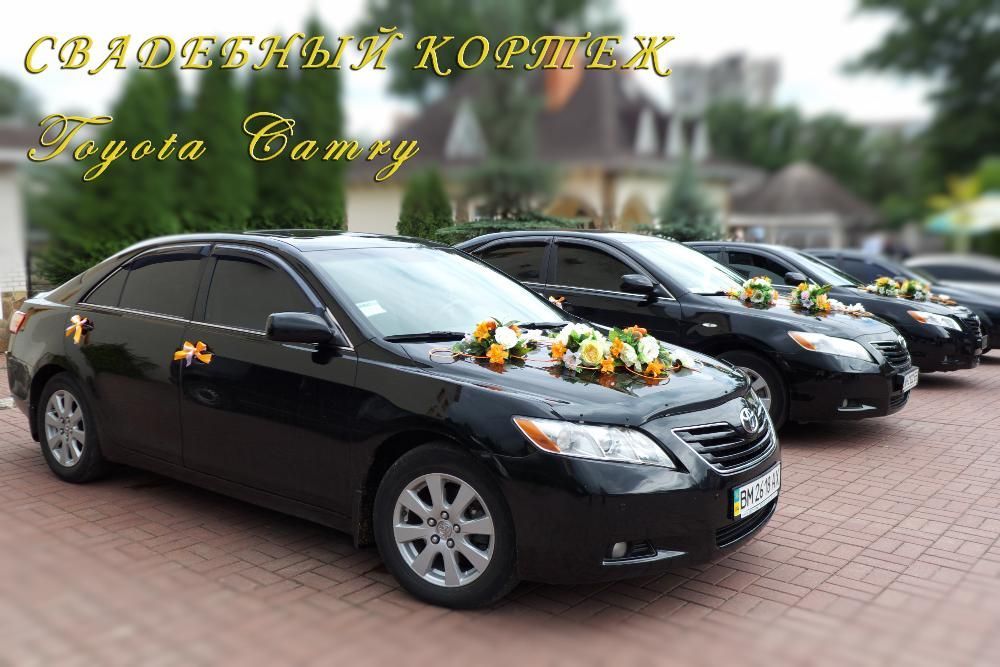 Свадебный кортеж, авто на свадьбу, обслуживание свадеб Toyota Camry