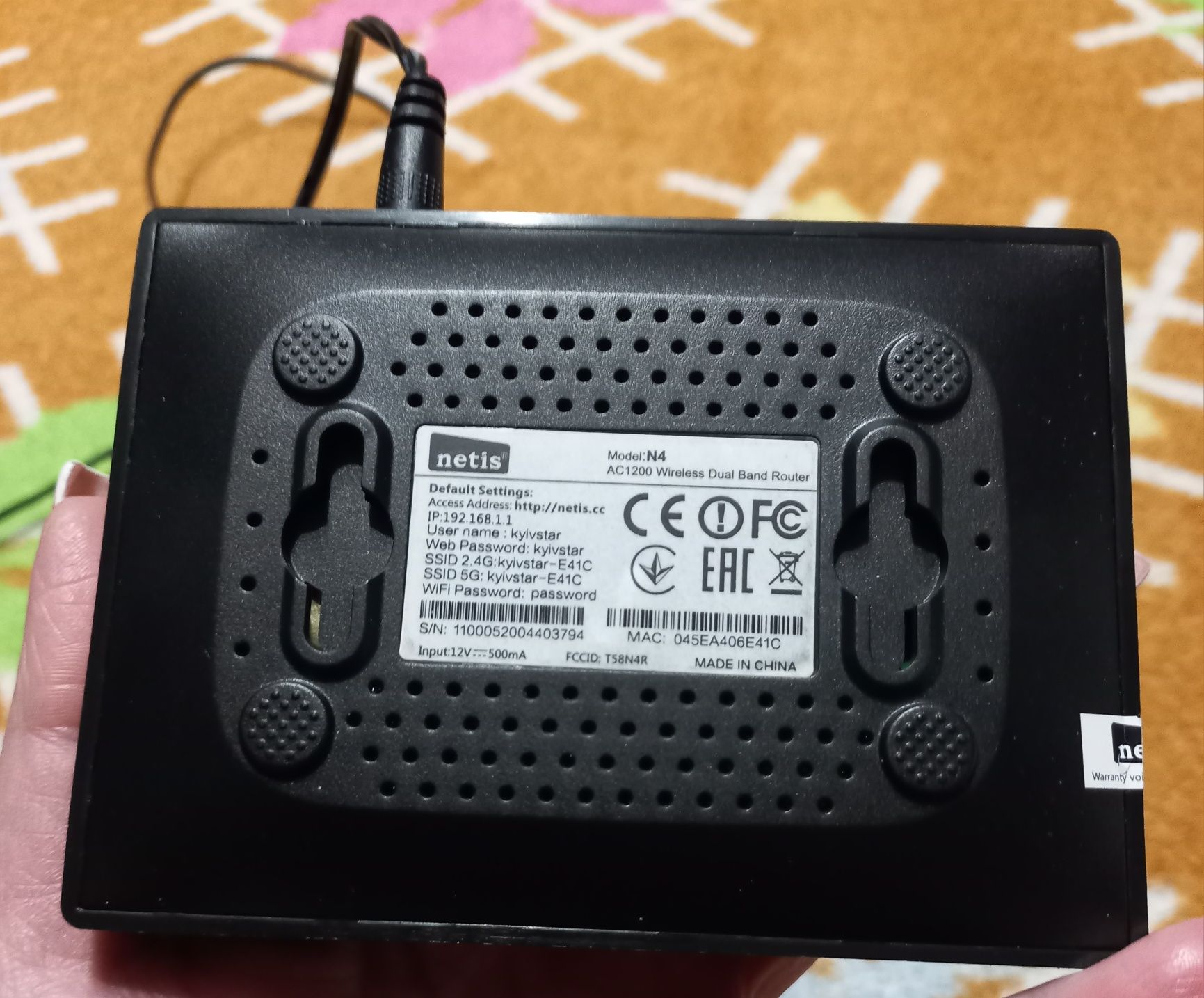 Продається Wi-fi  роутер