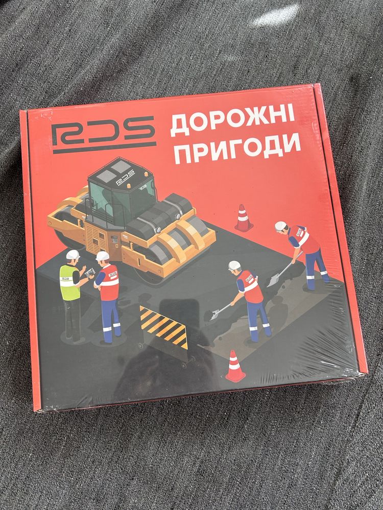 Настільна гра дорожні пригоди