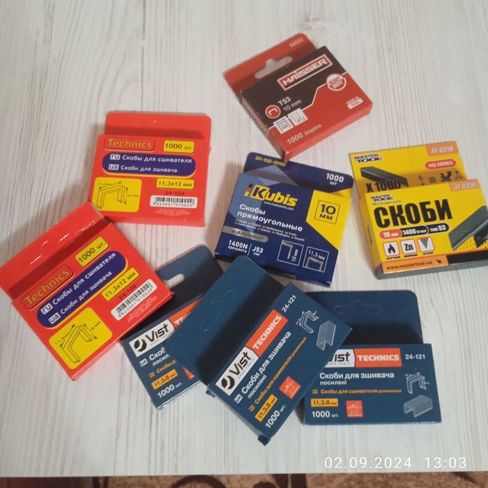 Скобы, чаша шлифовальная