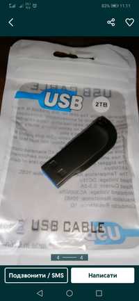 Usb накопичувач, флешка на 2000 Гб(2Т) Б