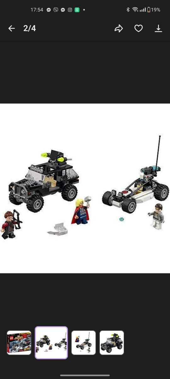 Лего Марвел Месники проти гідри/76030 LEGO Superheroes Avengers Hydra