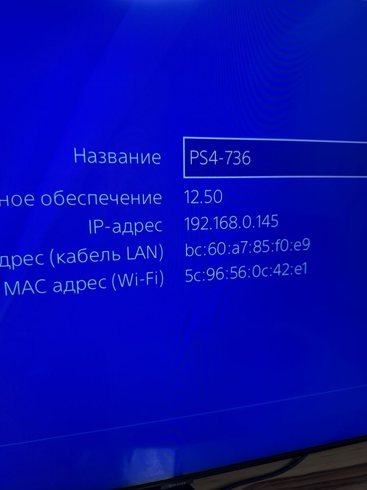Sony PlayStation 4 Slim 1 ТБ с дисководом
