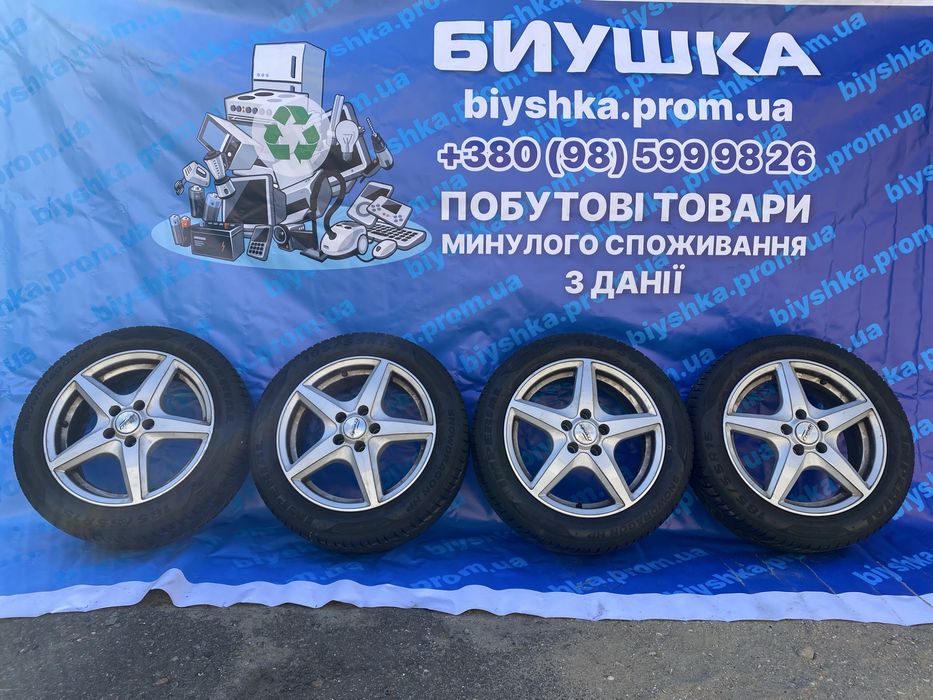 Диски с резиной R15
