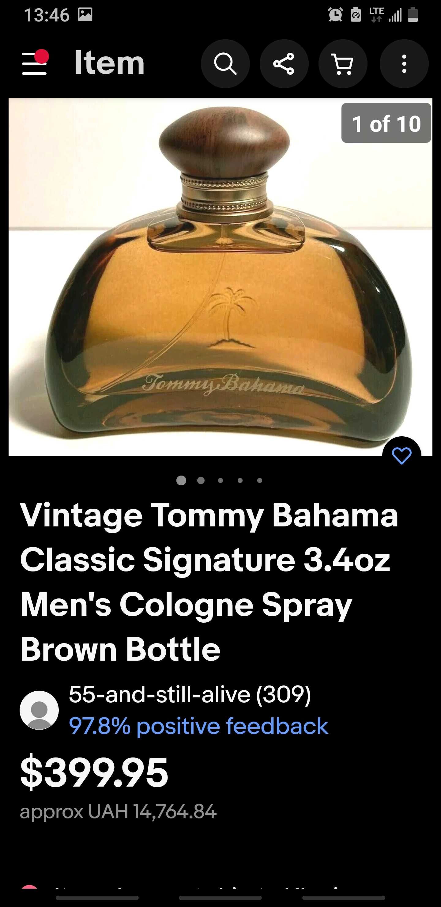 Парфуми, одеколон, духи. Tommy Bahama Signature Vintage.