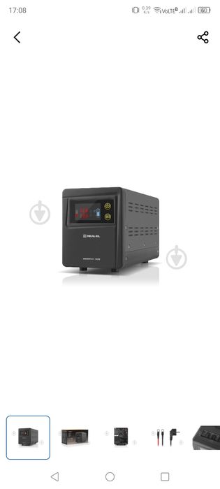 Джерело безперебійного живлення