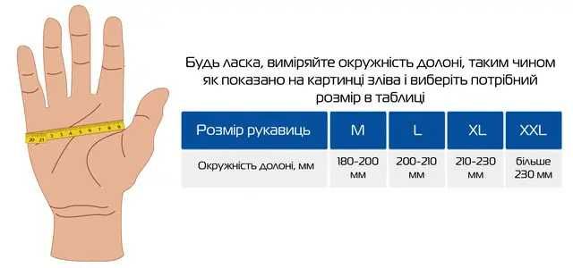 Тактичні рукавиці М/L/XL / Тактические перчатки / РОЗПРОДАЖ / ОПТ