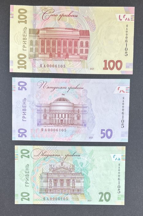 Набір банкнот «30 років незалежності України»