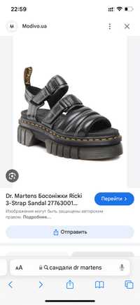 Сандалі dr martens