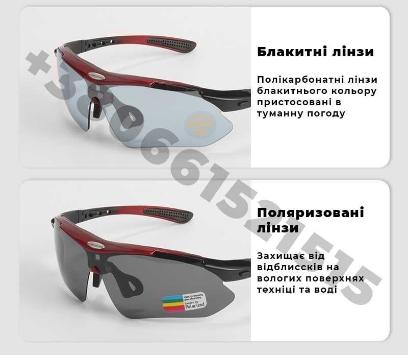 Солнцезащитные тактические очки 5 линз красные с поляризацией RockBros