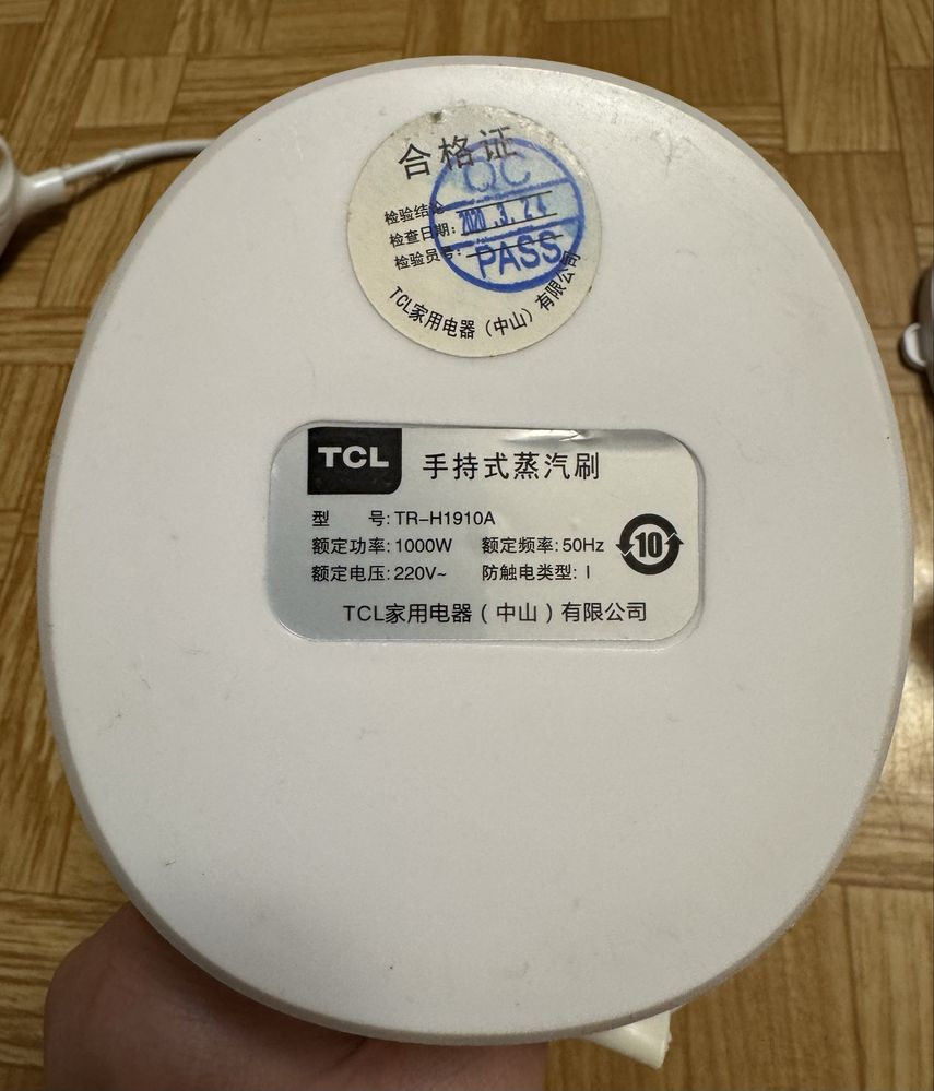 Відпарювач ручний TCL 1000W  вертикальний