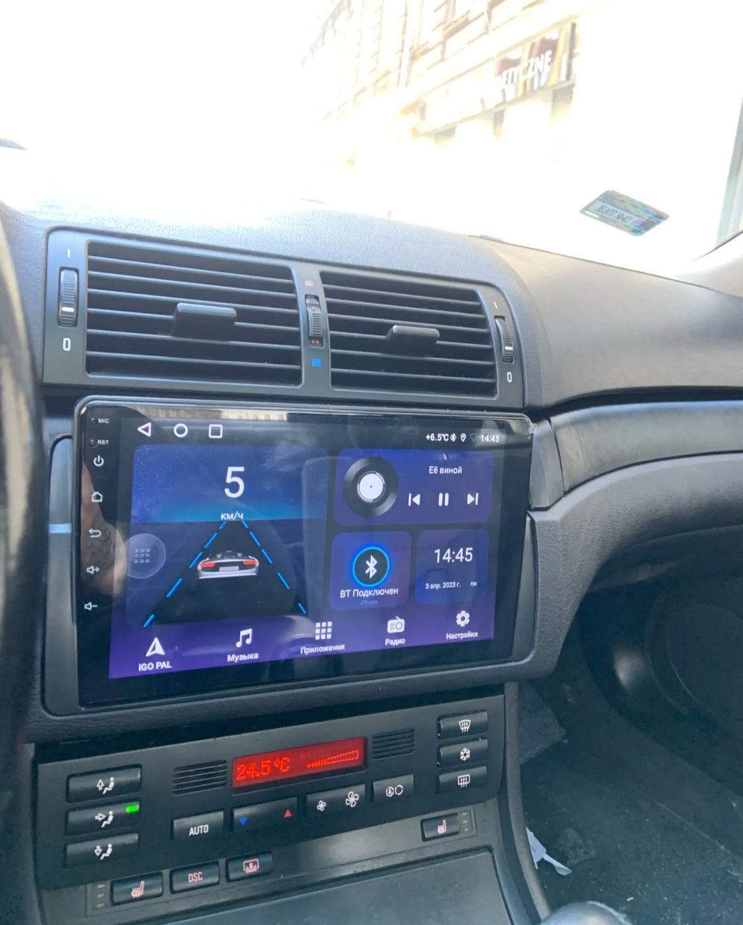 Rádio Android 12 com GPS BMW E46 (Novo)