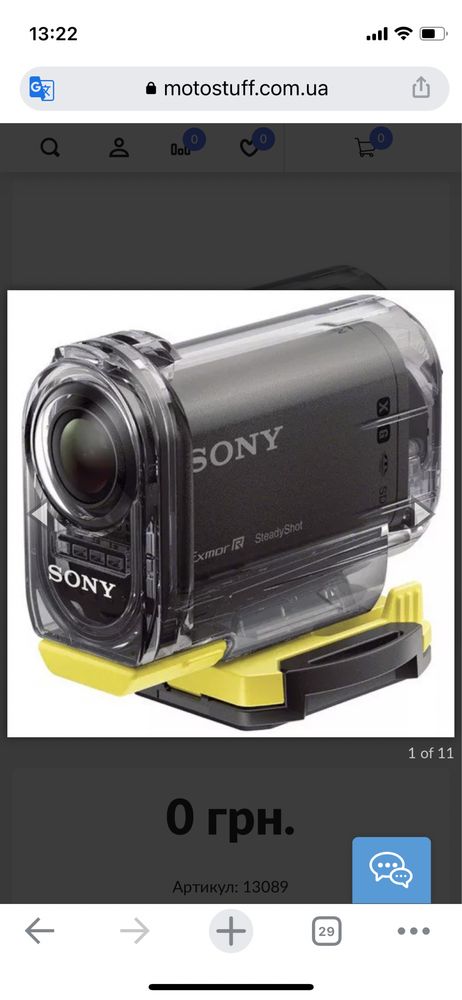 Sony HDR-AS10 экшен камера