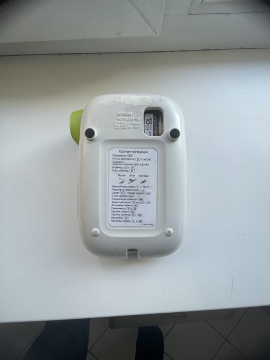 Принтер етикеток Epson LW-400