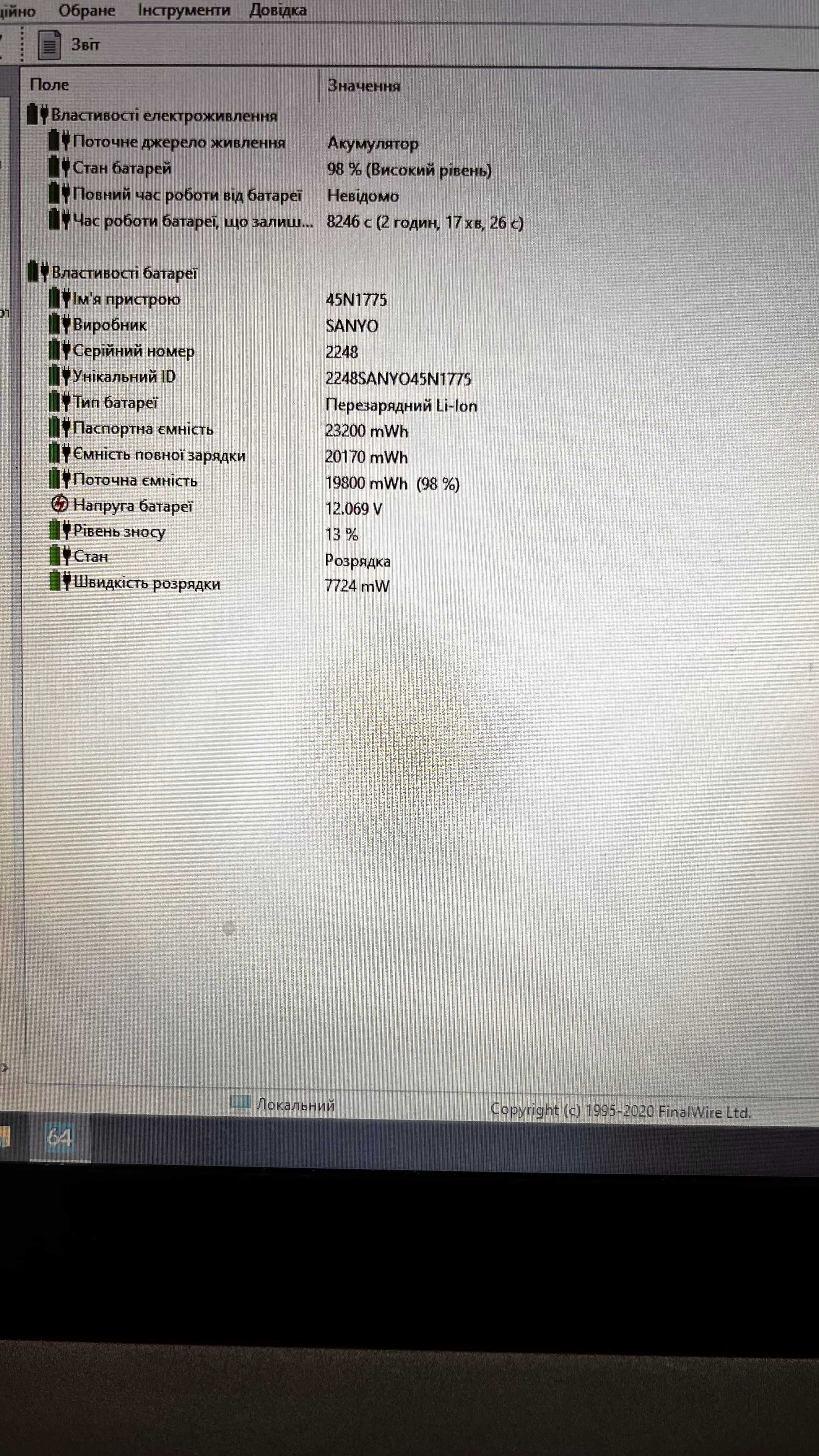Lenovo ThinkPad T450 i5-5300U 8 ГБ DDR4 SSD 128ГБ 14" HD+ АКБ 13%