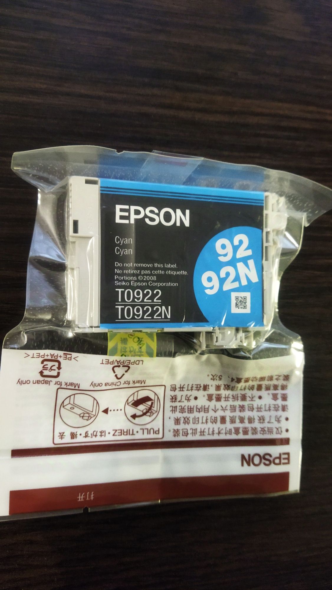 Комплект. Картриджі Epson 92/92N. T09(21, 22, 23, 24) N