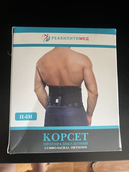 Корсет чоловічий