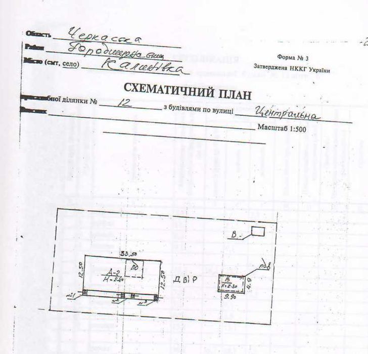 Нежитлова будівля 797.8 м2, 0.47 га, Калинівка, вул. Центральна, 12