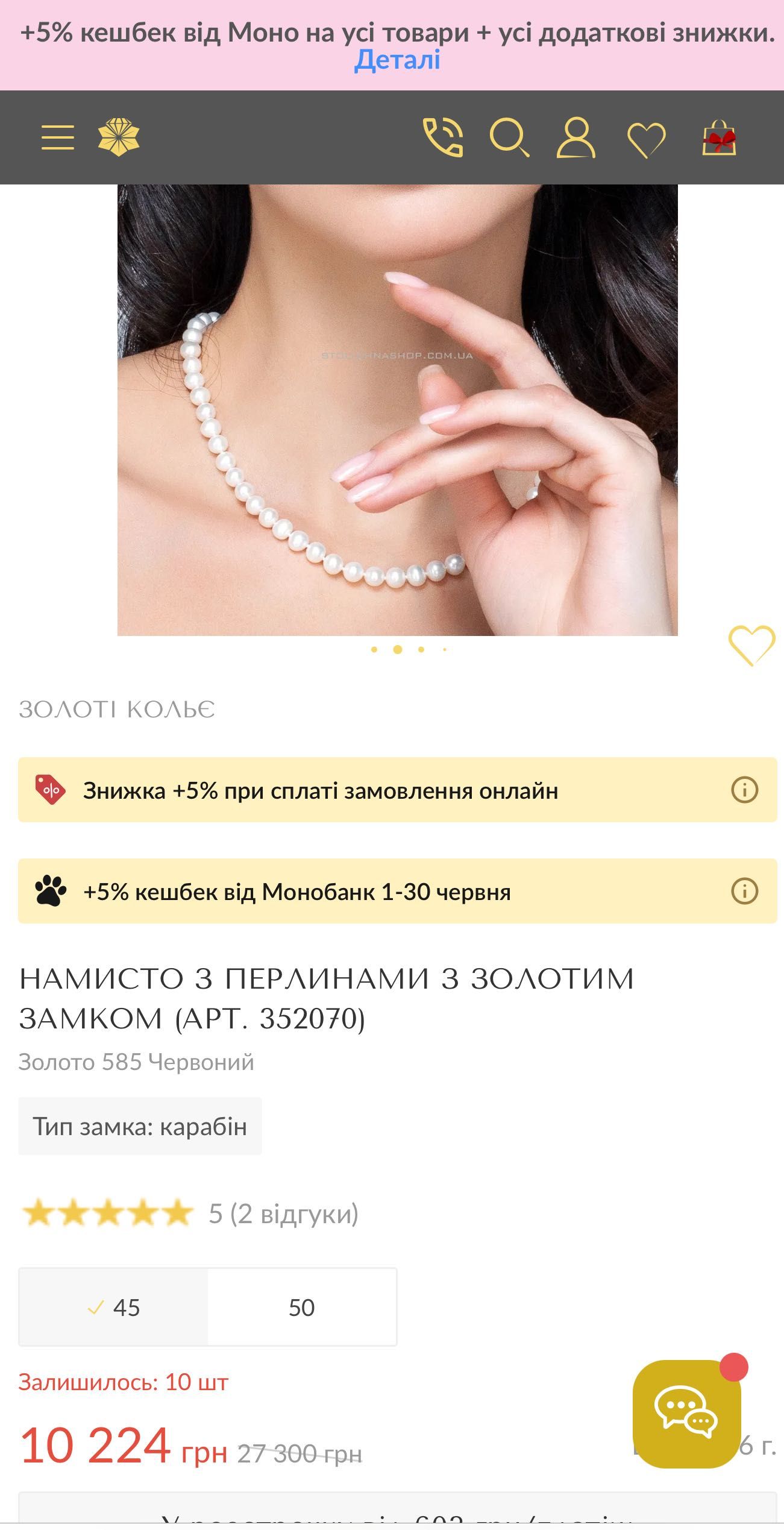Жемчуг бусы натуральный был золотой замок