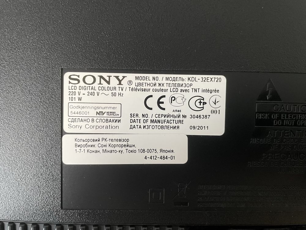 Телевізор Sony Bravia, модель KDL-32EX720
