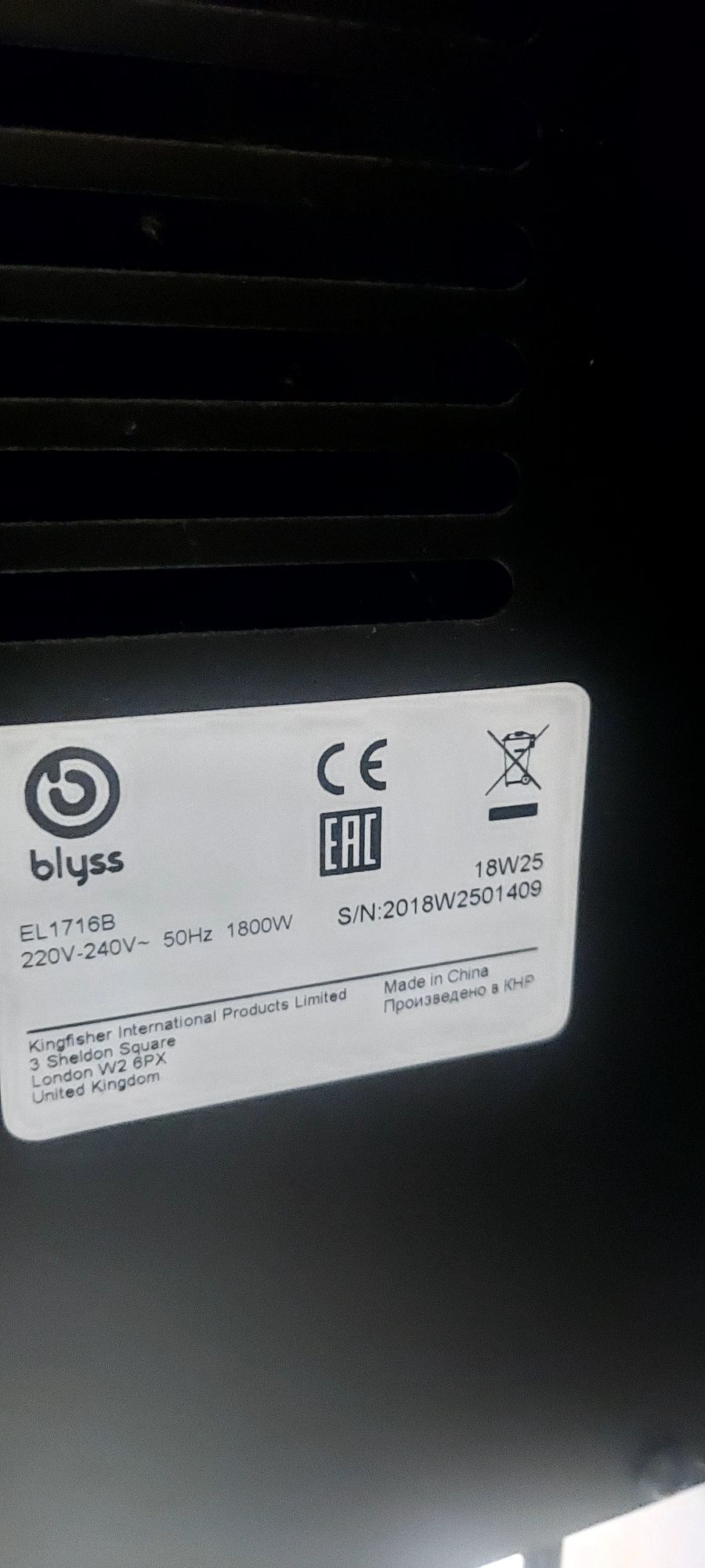 BLYSS jak NOWY kominek grzejnik elektryczny 1800W
