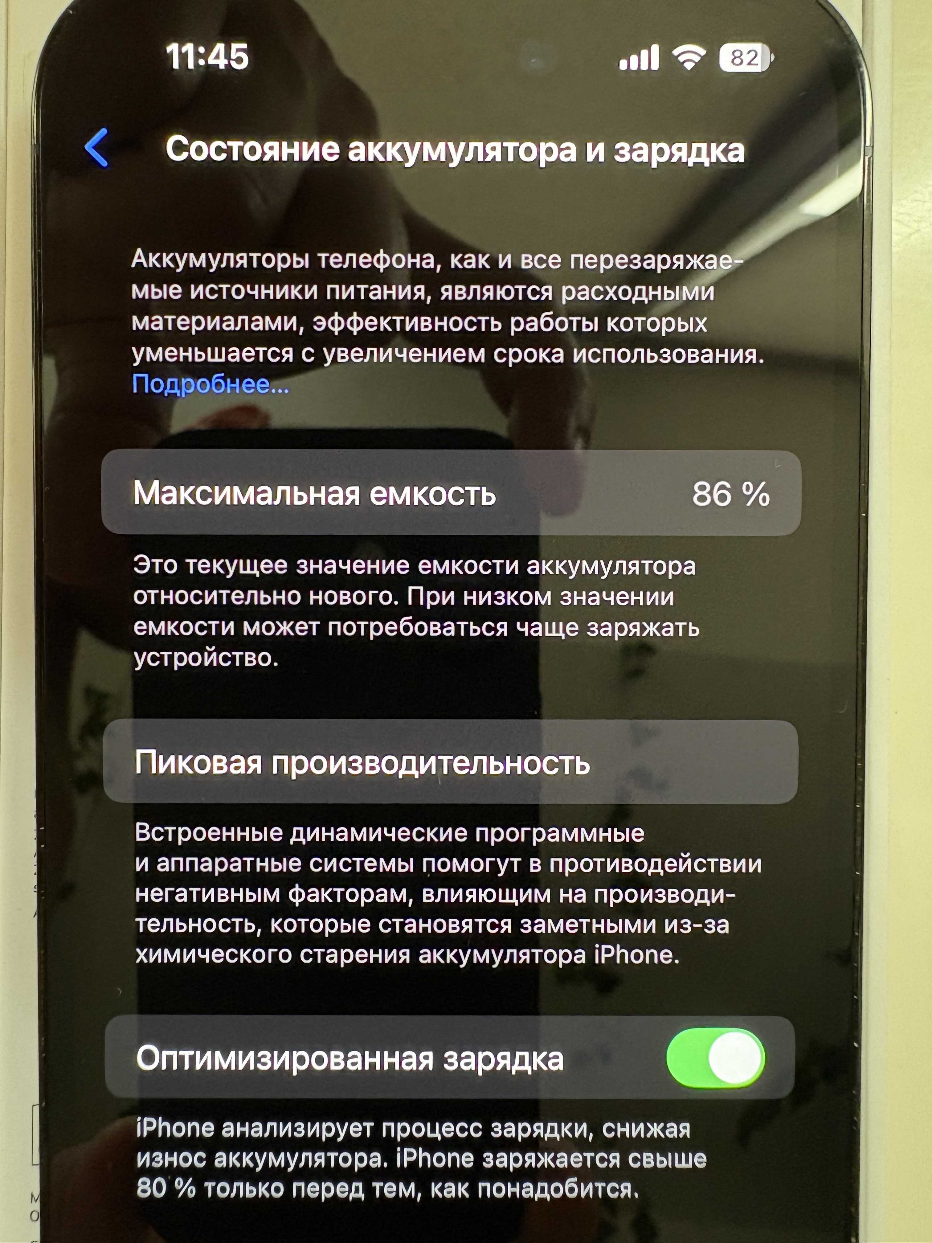 Iphone 14 Pro Space Black 128GB физ симка идеал